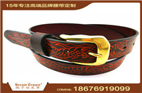 皮革制品、皮帶、腰帶、腰帶生產(chǎn)工廠